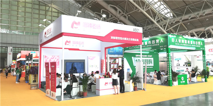 热烈祝贺2019中国特许加盟展(南京站)在南京国际展览中心隆重开幕! 热烈祝贺2019中国特许加盟展(南京站)在南京国际展览中心隆重开幕!
