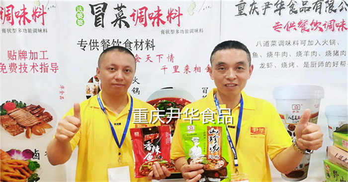2019第五届上海国际糖酒商品交易会、第二十届上海国际葡萄酒及烈酒展览会在上海国家会展中心隆重开幕! 2019第五届上海国际糖酒商品交易会、第二十届上海国际葡萄酒及烈酒展览会在上海国家会展中心隆重开幕!