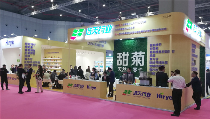 2019第十三届全国(上海)食品添加剂和配料展览会在上海国家会展中心隆重开幕! 2019第十三届全国(上海)食品添加剂和配料展览会在上海国家会展中心隆重开幕!