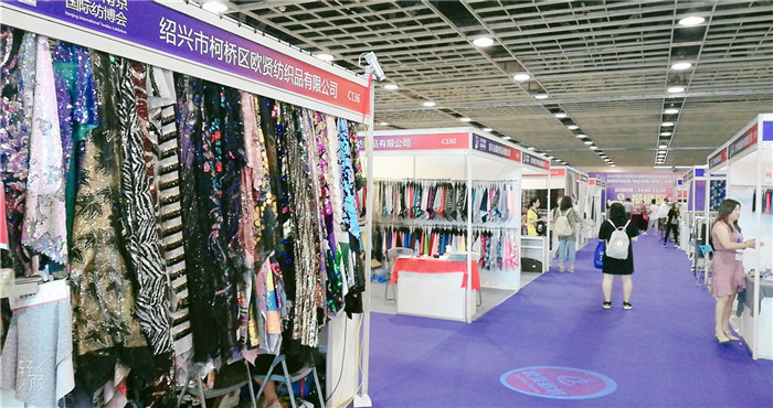 热烈祝贺2019第19届南京国际纺博会在南京国际展览中心隆重开幕! 热烈祝贺2019第19届南京国际纺博会在南京国际展览中心隆重开幕!