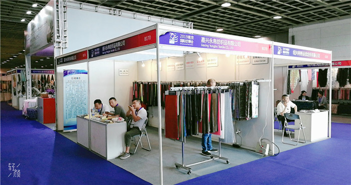 热烈祝贺2019第19届南京国际纺博会在南京国际展览中心隆重开幕! 热烈祝贺2019第19届南京国际纺博会在南京国际展览中心隆重开幕!