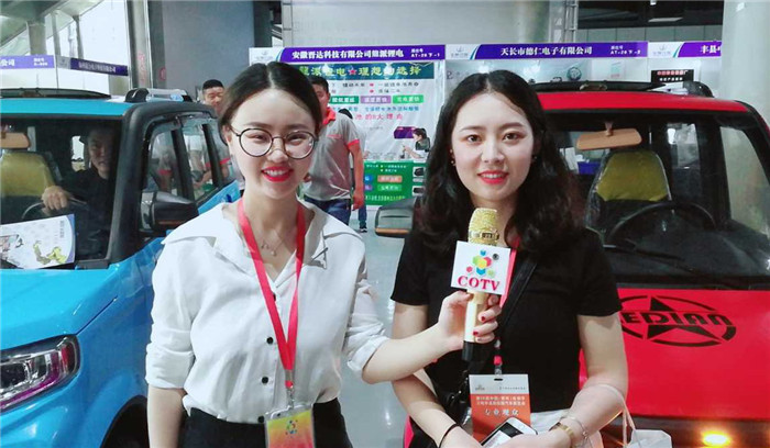热烈祝贺2019中国(常州)电动车、三轮车及新能源汽车展览会在常州国际会展中心隆重开幕! 热烈祝贺2019中国(常州)电动车、三轮车及新能源汽车展览会在常州国际会展中心隆重开幕!