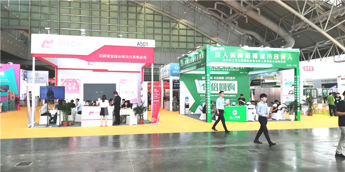 热烈祝贺2019中国特许加盟展(南京站)在南京国际展览中心隆重开幕! 热烈祝贺2019中国特许加盟展(南京站)在南京国际展览中心隆重开幕!