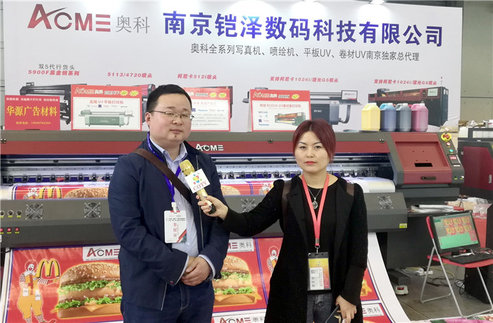 2019第25届南京广告技术设备展览会在南京国际博览中心隆重开幕! 2019第25届南京广告技术设备展览会在南京国际博览中心隆重开幕!