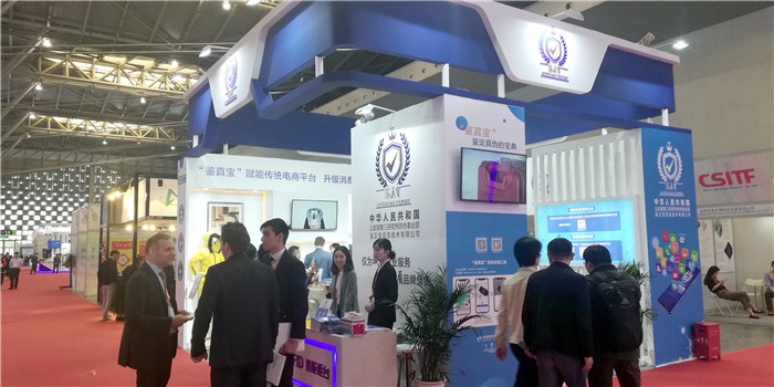 2019第七届中国(上海)国际技术进出口交易会于2019年4月18日-4月20日在上海世博展览馆隆重开幕! 2019第七届中国(上海)国际技术进出口交易会于2019年4月18日-4月20日在上海世博展览馆隆重开幕!