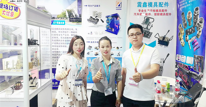 热烈祝贺2019第十九届中国国际模具技术和设备展览会在上海国家会展中心隆重开幕! 热烈祝贺2019第十九届中国国际模具技术和设备展览会在上海国家会展中心隆重开幕!