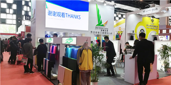 热烈祝贺第七届上海国际校服·园服展览会、第七届上海国际职业装博览会在上海世博展览馆隆重开幕 热烈祝贺第七届上海国际校服·园服展览会、第七届上海国际职业装博览会在上海世博展览馆隆重开幕