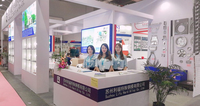 热烈祝贺2019第十九届中国国际模具技术和设备展览会在上海国家会展中心隆重开幕! 热烈祝贺2019第十九届中国国际模具技术和设备展览会在上海国家会展中心隆重开幕!