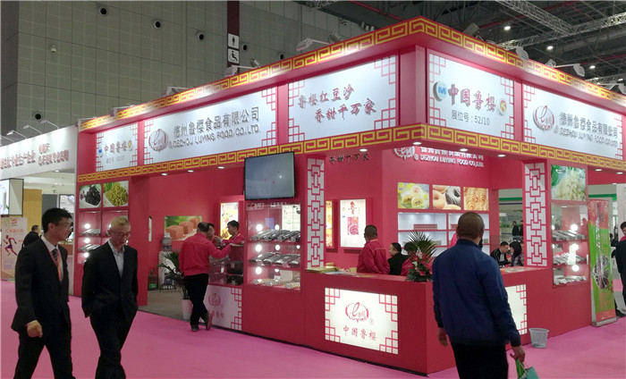 2019第十三届全国(上海)食品添加剂和配料展览会在上海国家会展中心隆重开幕! 2019第十三届全国(上海)食品添加剂和配料展览会在上海国家会展中心隆重开幕!