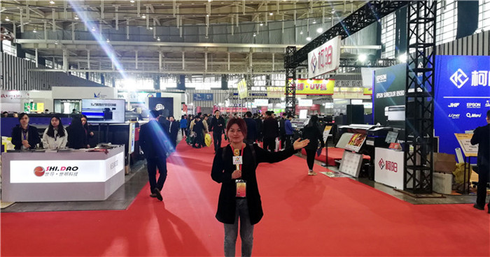 2019第25届南京广告技术设备展览会在南京国际博览中心隆重开幕! 2019第25届南京广告技术设备展览会在南京国际博览中心隆重开幕!