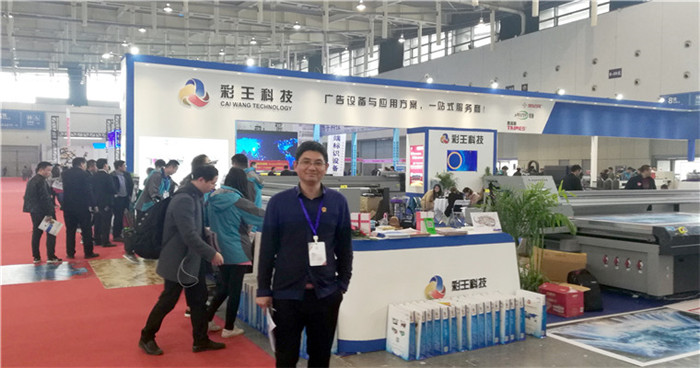 2019第25届南京广告技术设备展览会在南京国际博览中心隆重开幕! 2019第25届南京广告技术设备展览会在南京国际博览中心隆重开幕!