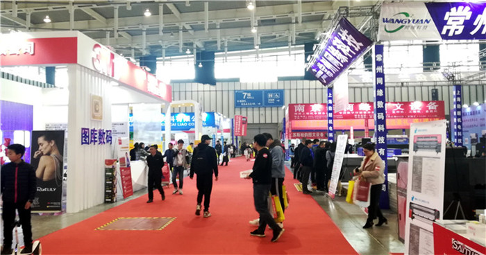 2019第25届南京广告技术设备展览会在南京国际博览中心隆重开幕! 2019第25届南京广告技术设备展览会在南京国际博览中心隆重开幕!