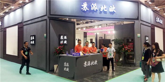 热烈祝贺2019第十一届苏州家具展览会在苏州国际博览中心隆重开幕! 热烈祝贺2019第十一届苏州家具展览会在苏州国际博览中心隆重开幕!