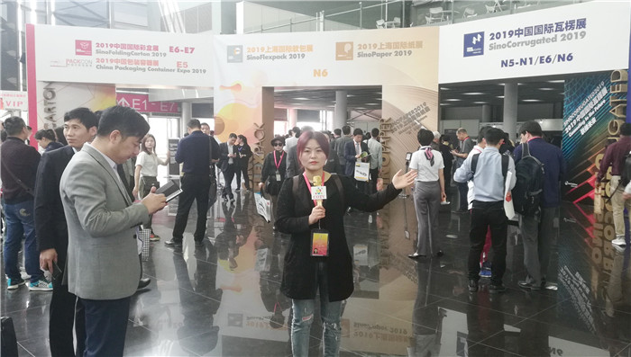 热烈祝贺2019中国国际瓦楞展、包装容器展、彩盒展、纸业展在上海新国际博览中心隆重开幕! 热烈祝贺2019中国国际瓦楞展、包装容器展、彩盒展、纸业展在上海新国际博览中心隆重开幕!