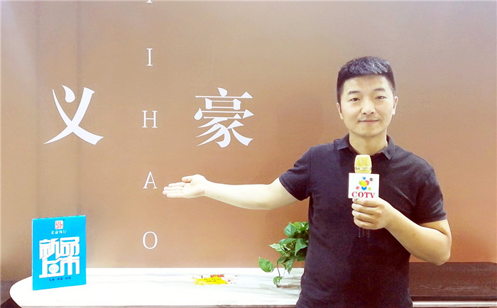 热烈祝贺2019第十一届苏州家具展览会在苏州国际博览中心隆重开幕! 热烈祝贺2019第十一届苏州家具展览会在苏州国际博览中心隆重开幕!