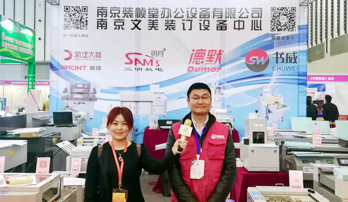 2019第25届南京广告技术设备展览会在南京国际博览中心隆重开幕! 2019第25届南京广告技术设备展览会在南京国际博览中心隆重开幕!