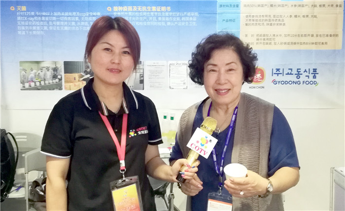 2019第五届上海国际糖酒商品交易会、第二十届上海国际葡萄酒及烈酒展览会在上海国家会展中心隆重开幕! 2019第五届上海国际糖酒商品交易会、第二十届上海国际葡萄酒及烈酒展览会在上海国家会展中心隆重开幕!