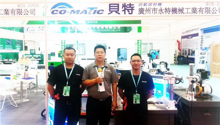 热烈祝贺2019第十一届苏州家具展览会在苏州国际博览中心隆重开幕! 热烈祝贺2019第十一届苏州家具展览会在苏州国际博览中心隆重开幕!