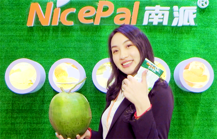 2019第十三届全国(上海)食品添加剂和配料展览会在上海国家会展中心隆重开幕! 2019第十三届全国(上海)食品添加剂和配料展览会在上海国家会展中心隆重开幕!