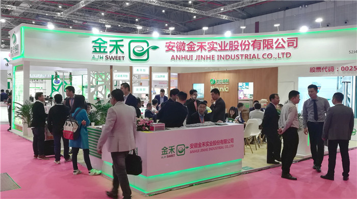 2019第十三届全国(上海)食品添加剂和配料展览会在上海国家会展中心隆重开幕! 2019第十三届全国(上海)食品添加剂和配料展览会在上海国家会展中心隆重开幕!