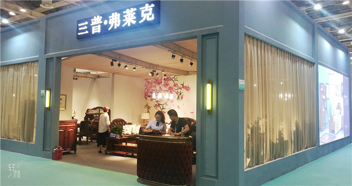 热烈祝贺2019第十一届苏州家具展览会在苏州国际博览中心隆重开幕! 热烈祝贺2019第十一届苏州家具展览会在苏州国际博览中心隆重开幕!