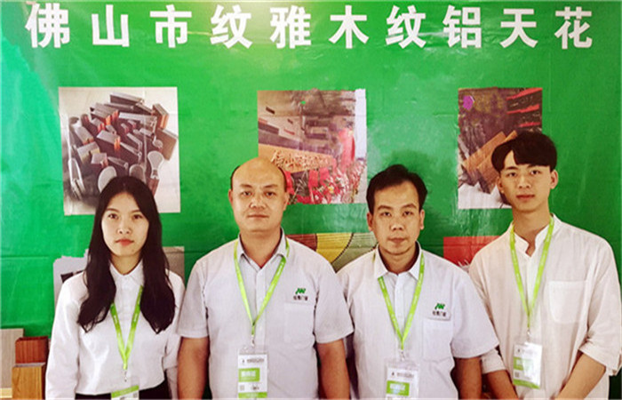 2019第五届中国(嘉兴)国际集成吊顶产业博览会于2019年5月30日-6月1日在嘉兴国际会展中心隆重开幕! 2019第五届中国(嘉兴)国际集成吊顶产业博览会于2019年5月30日-6月1日在嘉兴国际会展中心隆重开幕!