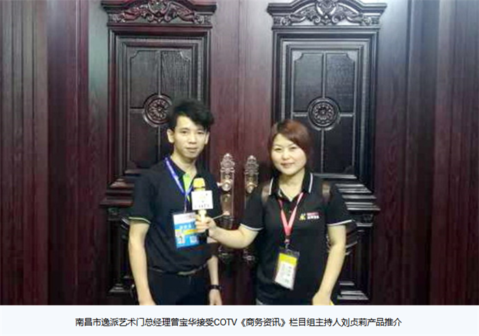 2019第十届中国(永康)国际门业博览会在浙江永康国际会展中心隆重开幕! 2019第十届中国(永康)国际门业博览会在浙江永康国际会展中心隆重开幕!