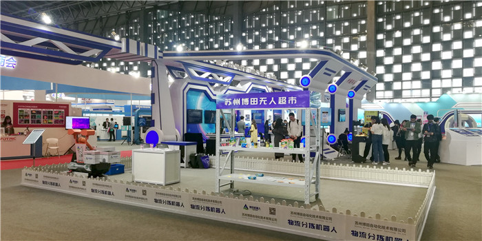 2019第七届中国(上海)国际技术进出口交易会于2019年4月18日-4月20日在上海世博展览馆隆重开幕! 2019第七届中国(上海)国际技术进出口交易会于2019年4月18日-4月20日在上海世博展览馆隆重开幕!