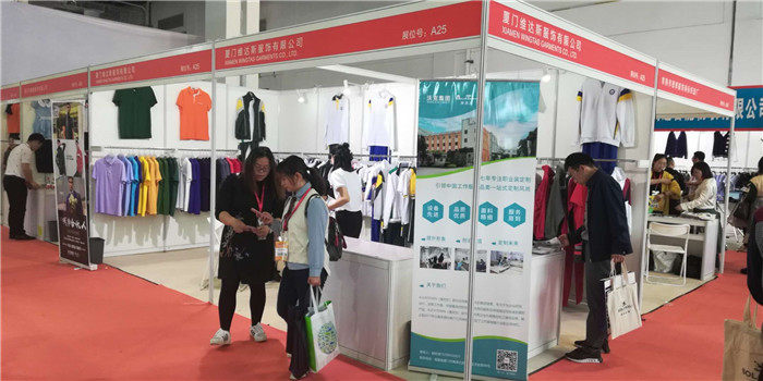 热烈祝贺第七届上海国际校服·园服展览会、第七届上海国际职业装博览会在上海世博展览馆隆重开幕 热烈祝贺第七届上海国际校服·园服展览会、第七届上海国际职业装博览会在上海世博展览馆隆重开幕