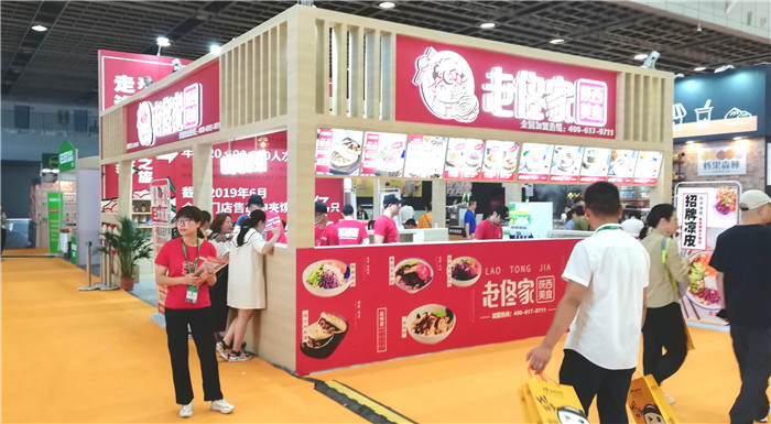 热烈祝贺2019中国特许加盟展(南京站)在南京国际展览中心隆重开幕! 热烈祝贺2019中国特许加盟展(南京站)在南京国际展览中心隆重开幕!