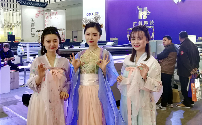 2019第25届南京广告技术设备展览会在南京国际博览中心隆重开幕! 2019第25届南京广告技术设备展览会在南京国际博览中心隆重开幕!