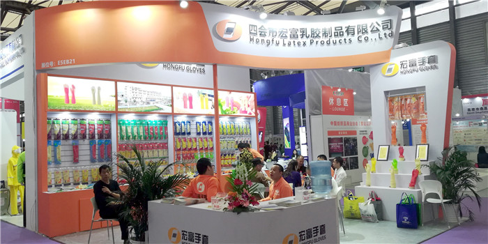 2019第98届中国国际劳动保护用品交易会于2019年4月20日---4月22日在上海新国际博览中心隆重开幕! 2019第98届中国国际劳动保护用品交易会于2019年4月20日---4月22日在上海新国际博览中心隆重开幕!