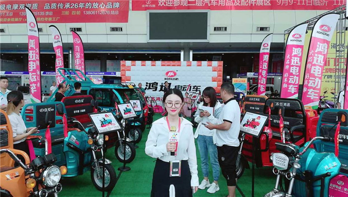 热烈祝贺2019中国(常州)电动车、三轮车及新能源汽车展览会在常州国际会展中心隆重开幕! 热烈祝贺2019中国(常州)电动车、三轮车及新能源汽车展览会在常州国际会展中心隆重开幕!