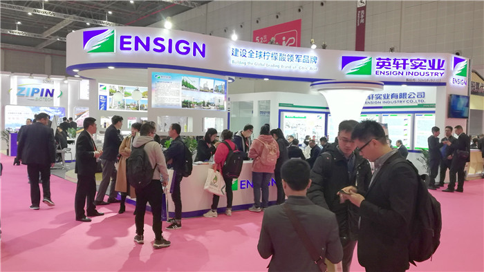 2019第十三届全国(上海)食品添加剂和配料展览会在上海国家会展中心隆重开幕! 2019第十三届全国(上海)食品添加剂和配料展览会在上海国家会展中心隆重开幕!