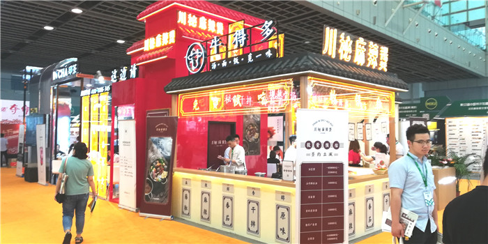 热烈祝贺2019中国特许加盟展(南京站)在南京国际展览中心隆重开幕! 热烈祝贺2019中国特许加盟展(南京站)在南京国际展览中心隆重开幕!
