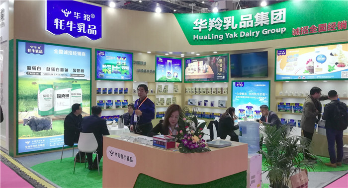 2019第十三届全国(上海)食品添加剂和配料展览会在上海国家会展中心隆重开幕! 2019第十三届全国(上海)食品添加剂和配料展览会在上海国家会展中心隆重开幕!