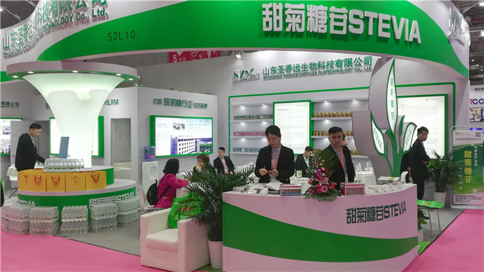 2019第十三届全国(上海)食品添加剂和配料展览会在上海国家会展中心隆重开幕! 2019第十三届全国(上海)食品添加剂和配料展览会在上海国家会展中心隆重开幕!