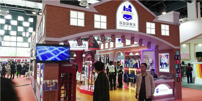 热烈祝贺第七届上海国际校服·园服展览会、第七届上海国际职业装博览会在上海世博展览馆隆重开幕 热烈祝贺第七届上海国际校服·园服展览会、第七届上海国际职业装博览会在上海世博展览馆隆重开幕