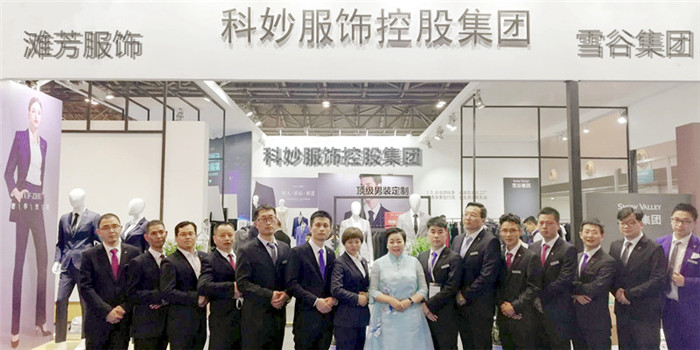热烈祝贺第七届上海国际校服·园服展览会、第七届上海国际职业装博览会在上海世博展览馆隆重开幕 热烈祝贺第七届上海国际校服·园服展览会、第七届上海国际职业装博览会在上海世博展览馆隆重开幕
