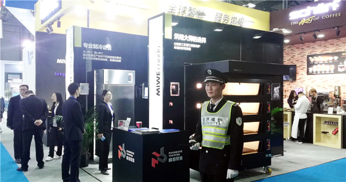 2019第二十八届上海国际酒店用品博览会在上海新国际博览中心隆重开幕! 2019第二十八届上海国际酒店用品博览会在上海新国际博览中心隆重开幕!