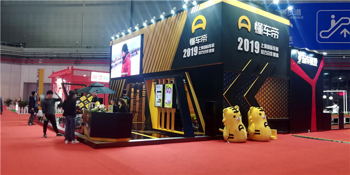 2019第十八届上海国际汽车工业展览会于在国家会展中心(上海)隆重开幕! 2019第十八届上海国际汽车工业展览会于在国家会展中心(上海)隆重开幕!