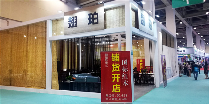 热烈祝贺2019第十一届苏州家具展览会在苏州国际博览中心隆重开幕! 热烈祝贺2019第十一届苏州家具展览会在苏州国际博览中心隆重开幕!