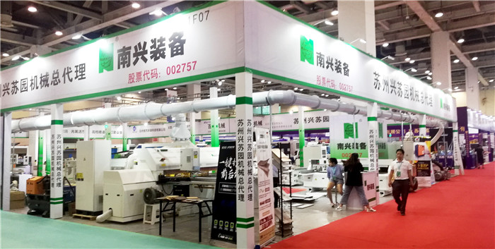 热烈祝贺2019第十一届苏州家具展览会在苏州国际博览中心隆重开幕! 热烈祝贺2019第十一届苏州家具展览会在苏州国际博览中心隆重开幕!