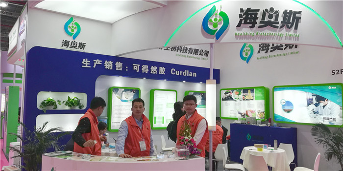 2019第十三届全国(上海)食品添加剂和配料展览会在上海国家会展中心隆重开幕! 2019第十三届全国(上海)食品添加剂和配料展览会在上海国家会展中心隆重开幕!