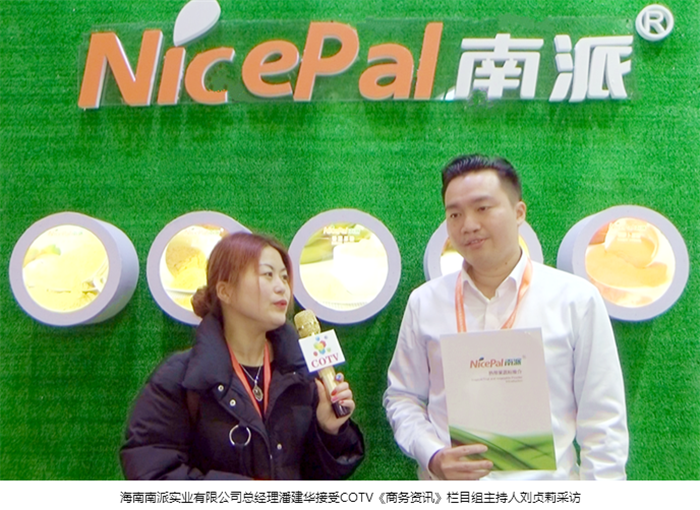 2019第十三届全国(上海)食品添加剂和配料展览会在上海国家会展中心隆重开幕! 2019第十三届全国(上海)食品添加剂和配料展览会在上海国家会展中心隆重开幕!