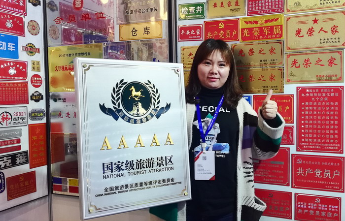 2019第25届南京广告技术设备展览会在南京国际博览中心隆重开幕! 2019第25届南京广告技术设备展览会在南京国际博览中心隆重开幕!