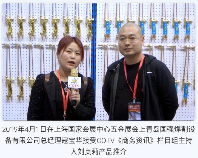 2019上海春季第三十三届中国国际五金博览会于2019年4月1日-4月3日在上海国家会展中心隆重开幕! 2019上海春季第三十三届中国国际五金博览会于2019年4月1日-4月3日在上海国家会展中心隆重开幕!