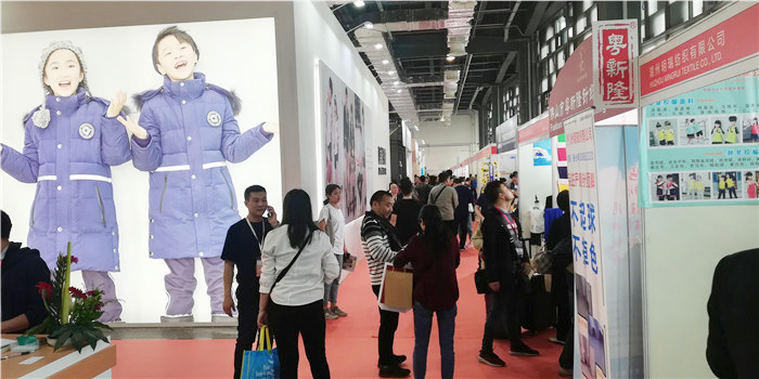 热烈祝贺第七届上海国际校服·园服展览会、第七届上海国际职业装博览会在上海世博展览馆隆重开幕 热烈祝贺第七届上海国际校服·园服展览会、第七届上海国际职业装博览会在上海世博展览馆隆重开幕