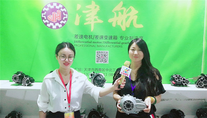 热烈祝贺2019中国(常州)电动车、三轮车及新能源汽车展览会在常州国际会展中心隆重开幕! 热烈祝贺2019中国(常州)电动车、三轮车及新能源汽车展览会在常州国际会展中心隆重开幕!