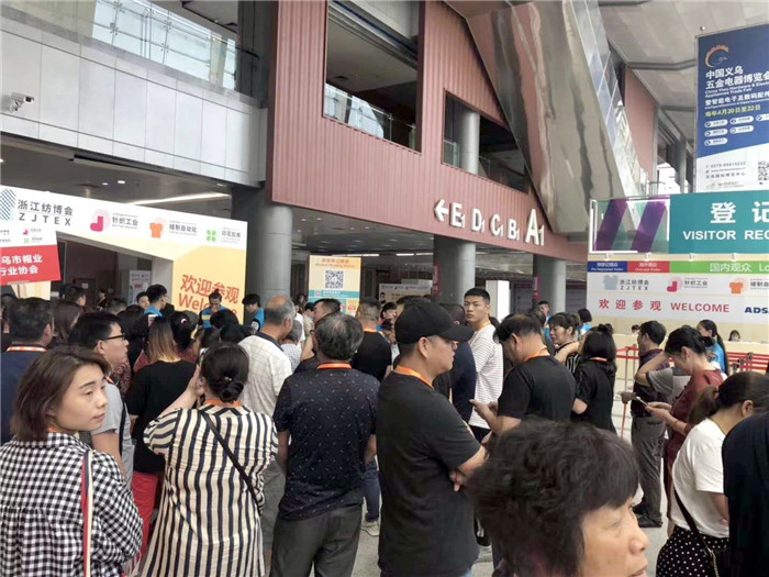 2019中国义乌国际纺织服装工业博览会于2019年5月16日在义乌国际博中心隆重开幕! 2019中国义乌国际纺织服装工业博览会于2019年5月16日在义乌国际博中心隆重开幕!
